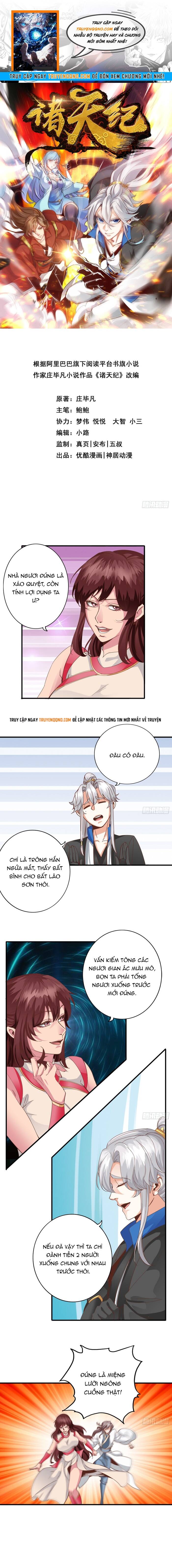 Chư Thiên Ký Chapter 328 - 1