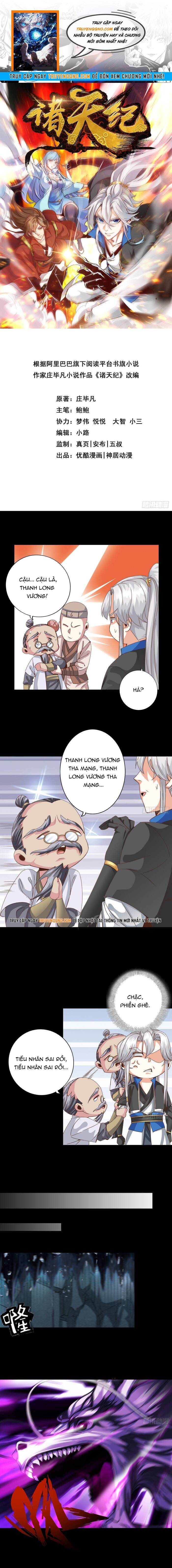 Chư Thiên Ký Chapter 330 - 1