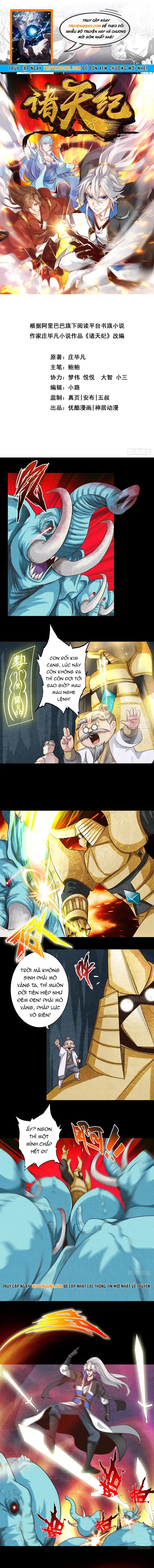 Chư Thiên Ký Chapter 331 - 1