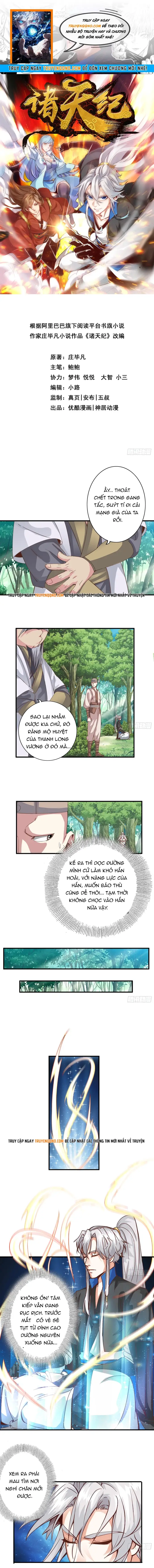 Chư Thiên Ký Chapter 332 - 1