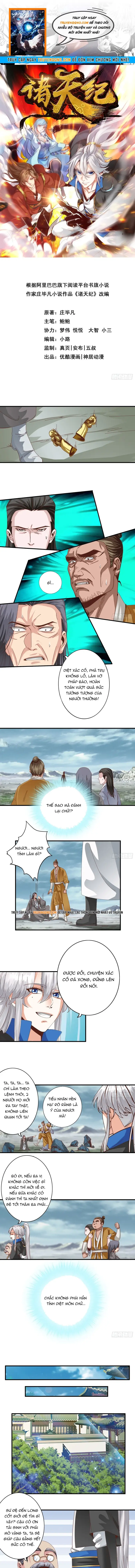 Chư Thiên Ký Chapter 340 - 1