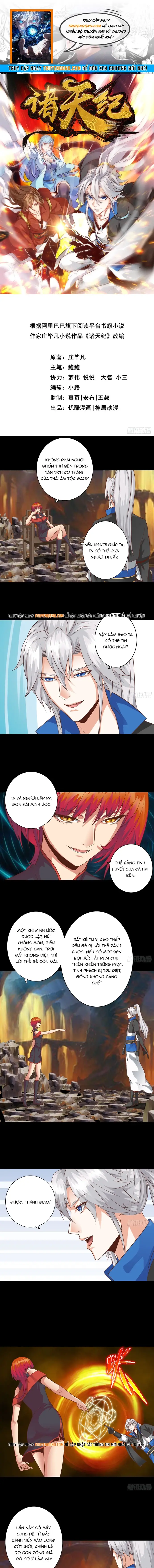 Chư Thiên Ký Chapter 341 - 1