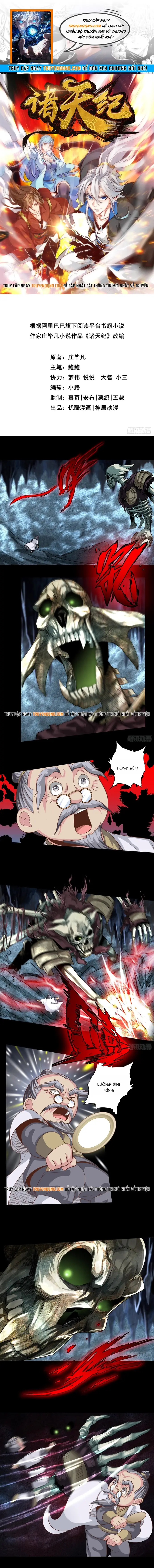 Chư Thiên Ký Chapter 345 - 1