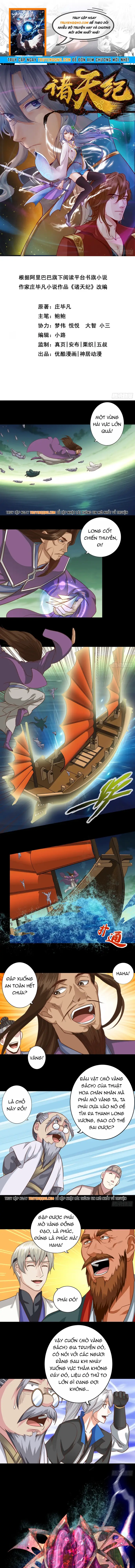 Chư Thiên Ký Chapter 361 - 1