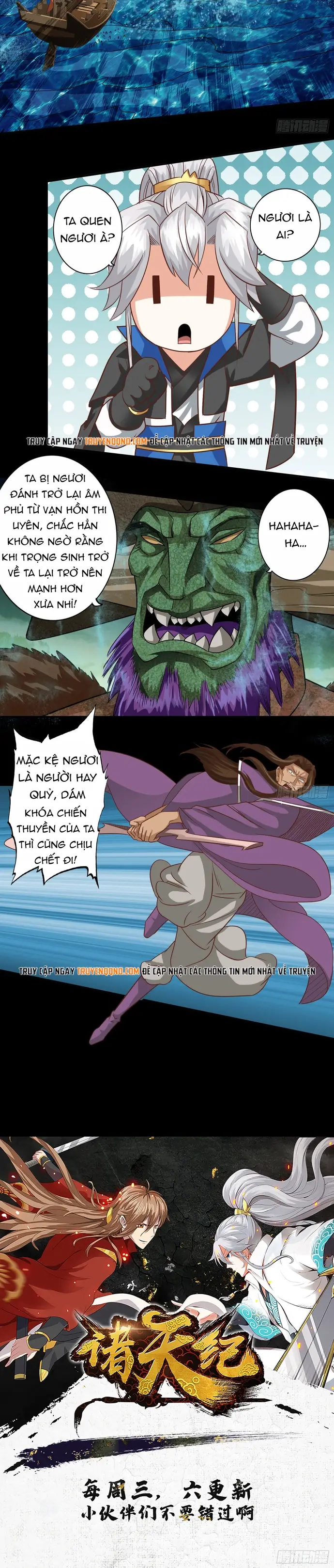 Chư Thiên Ký Chapter 367 - 4