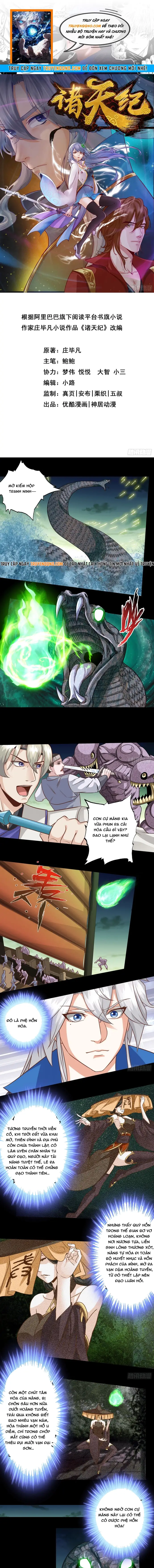 Chư Thiên Ký Chapter 371 - 1