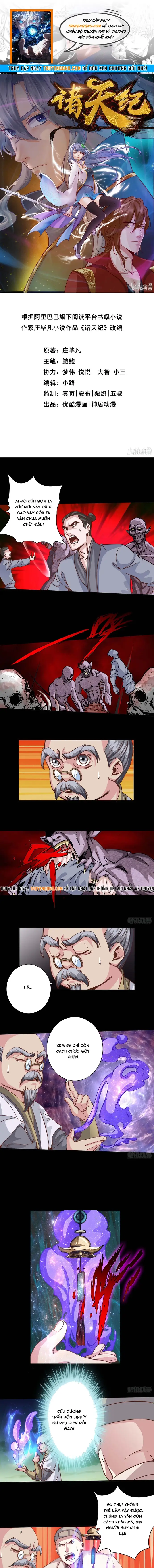 Chư Thiên Ký Chapter 372 - 1