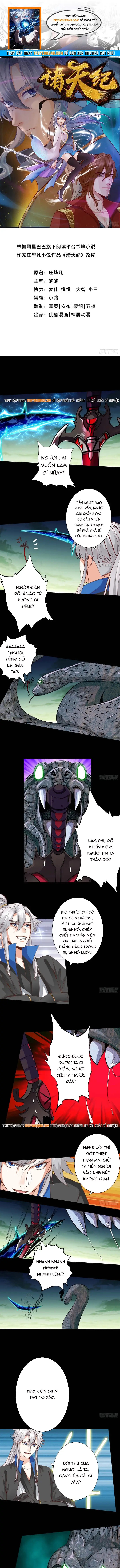 Chư Thiên Ký Chapter 374 - 1