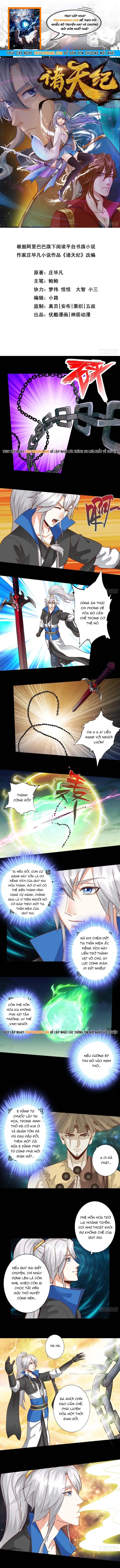 Chư Thiên Ký Chapter 375 - 1