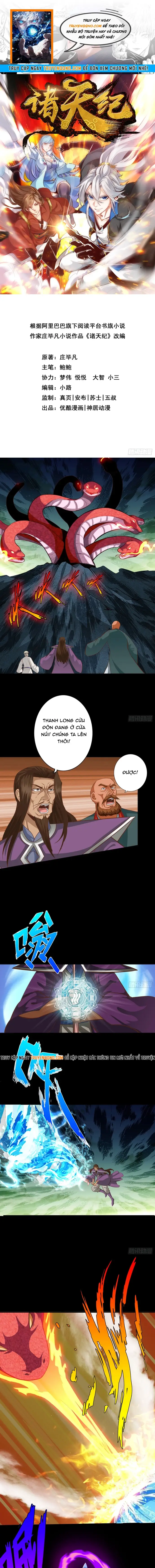 Chư Thiên Ký Chapter 388 - 1