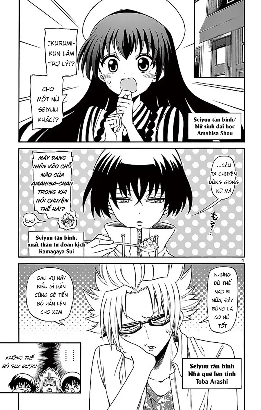 Tenshi To Akuto Chapter 77 - 3