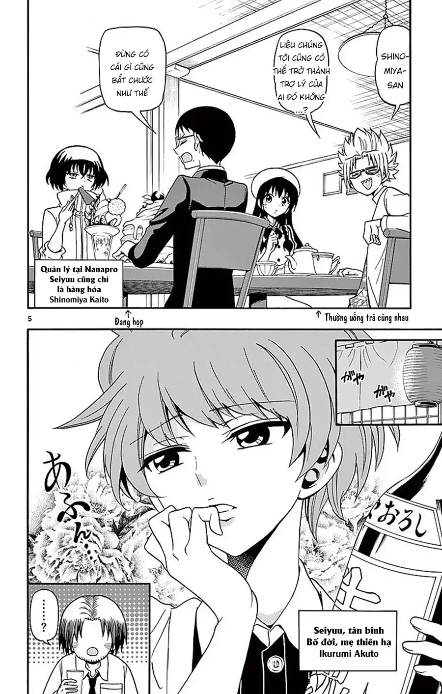 Tenshi To Akuto Chapter 77 - 4