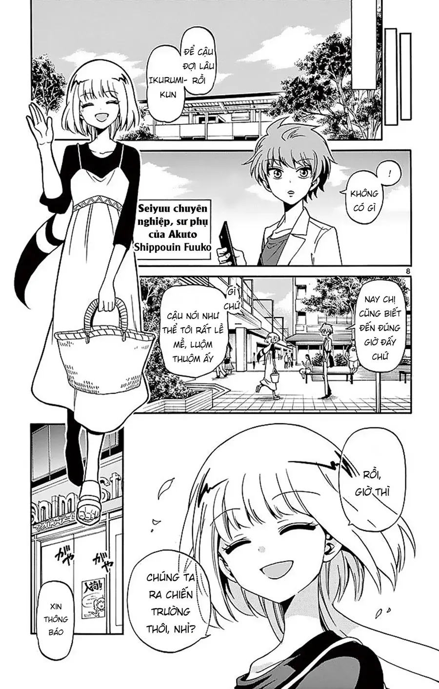 Tenshi To Akuto Chapter 77 - 7