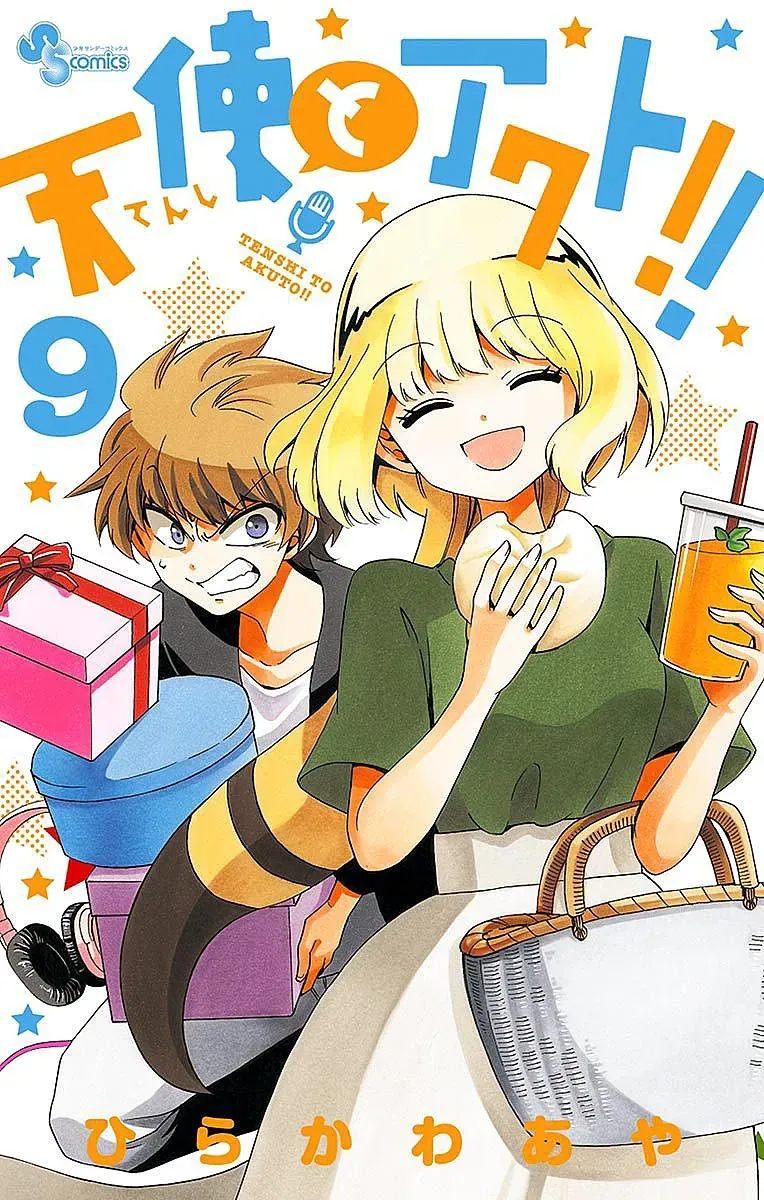 Tenshi To Akuto Chapter 82 - 3