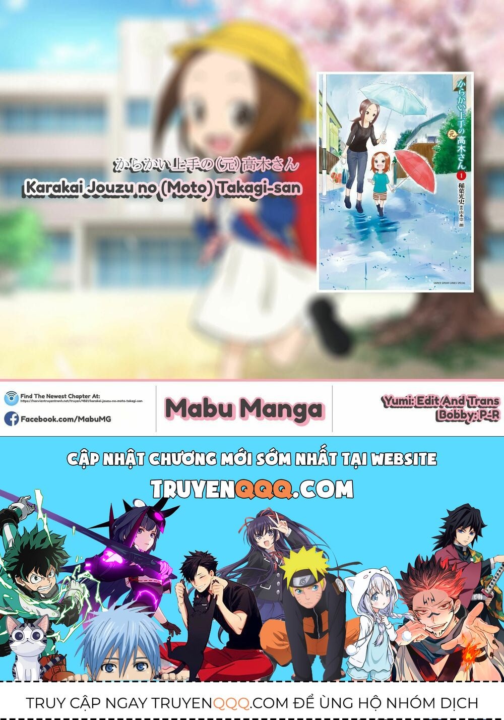 Trò Đùa Đáng Yêu Chapter 93.5 - 8