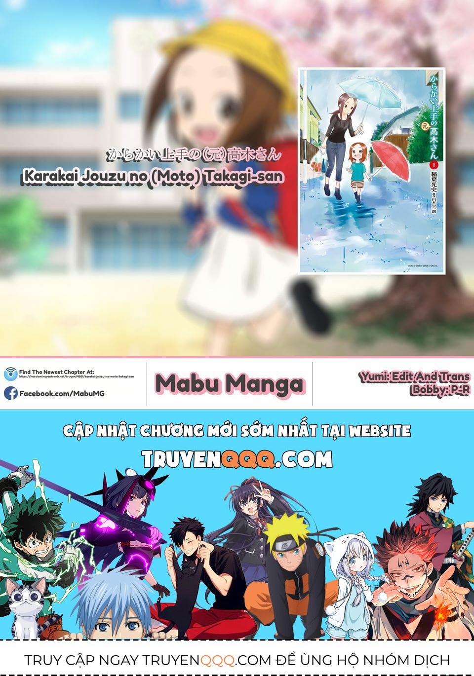 Trò Đùa Đáng Yêu Chapter 95.5 - 12