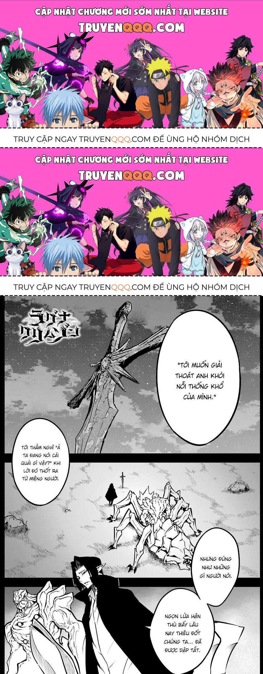 Ragna Crimson Chapter 22.5 - 1