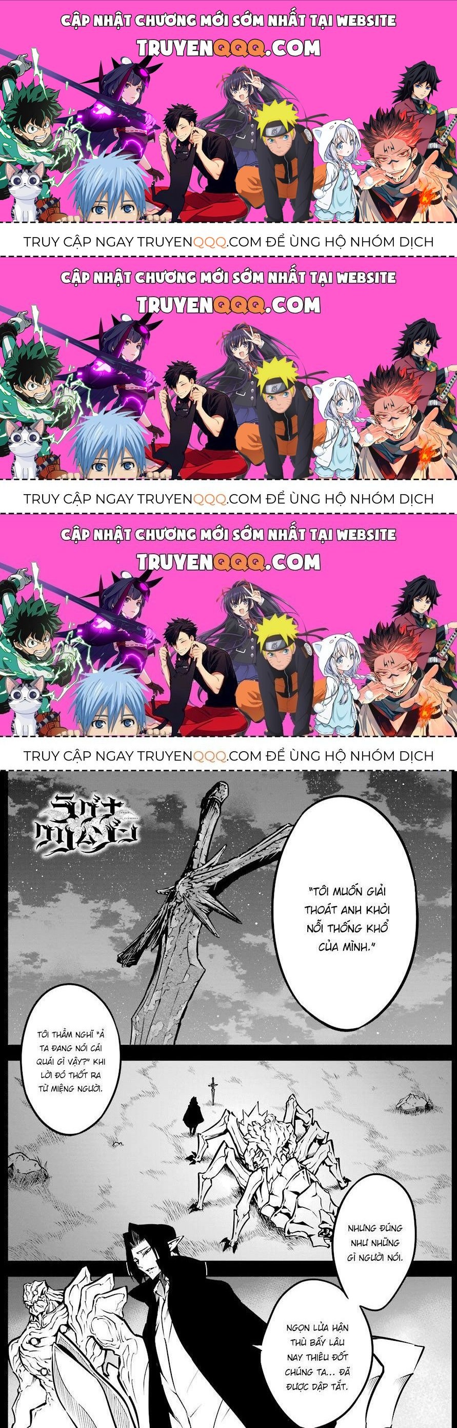 Ragna Crimson Chapter 22.6 - 1