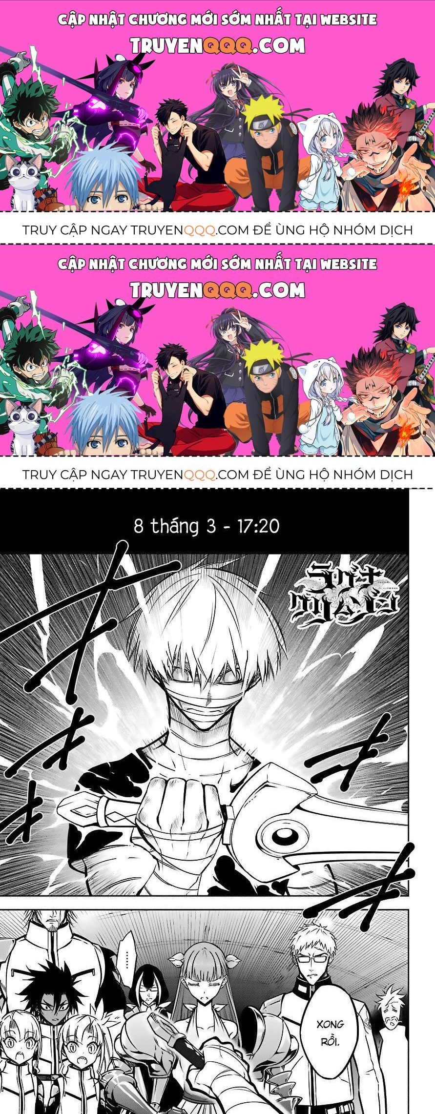 Ragna Crimson Chapter 23.5 - 1