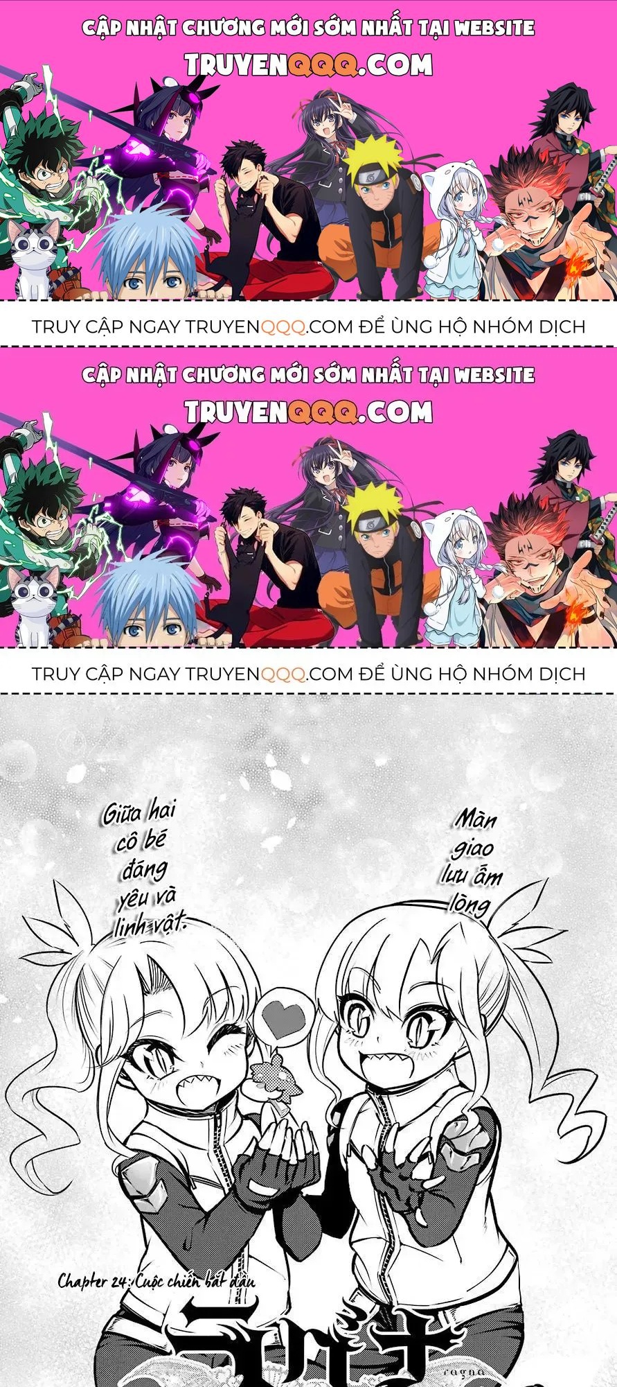 Ragna Crimson Chapter 24.5 - 1