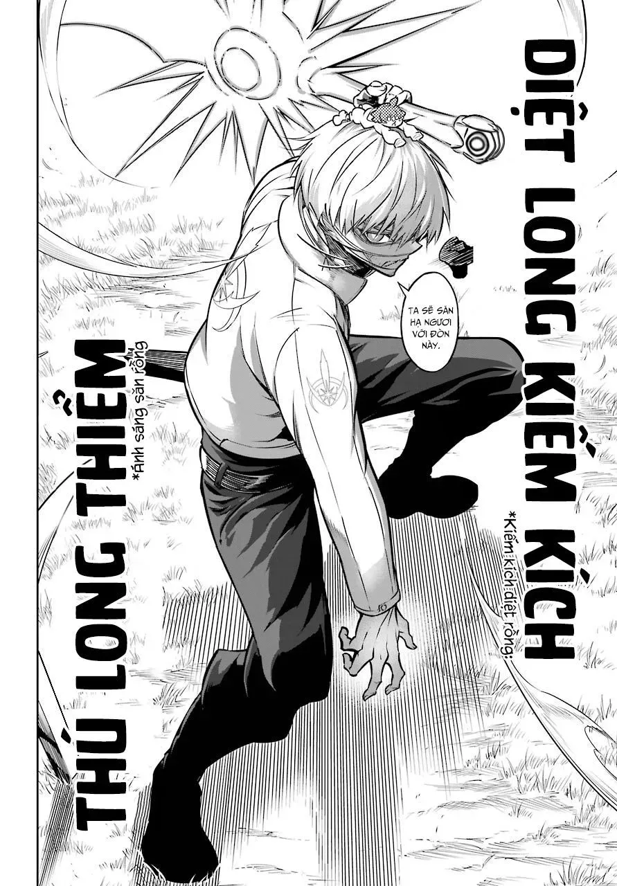 Ragna Crimson Chapter 25.1 - 14