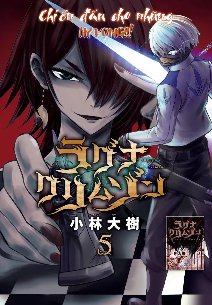 Ragna Crimson Chapter 26.1 - 3
