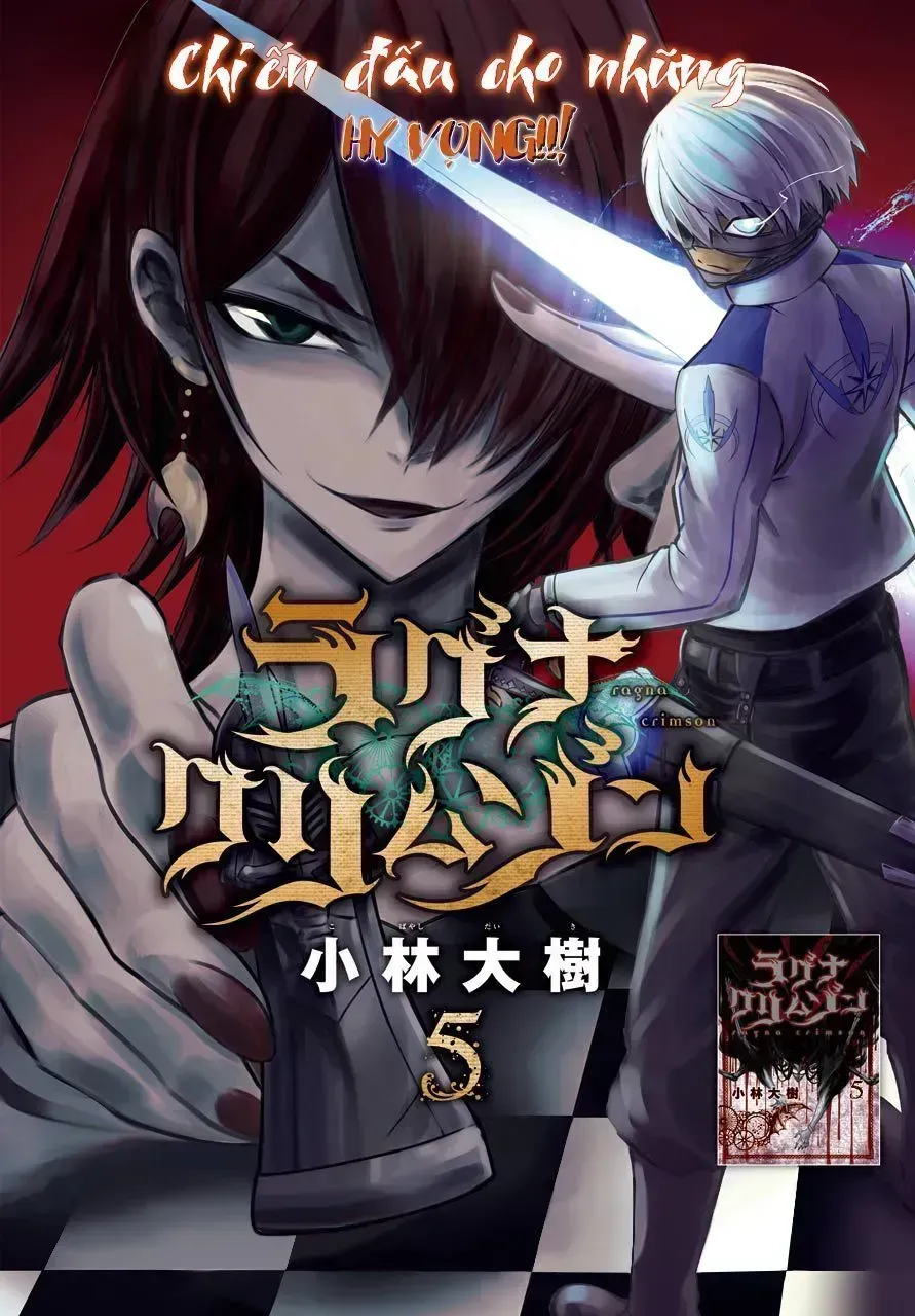 Ragna Crimson Chapter 26.3 - 4
