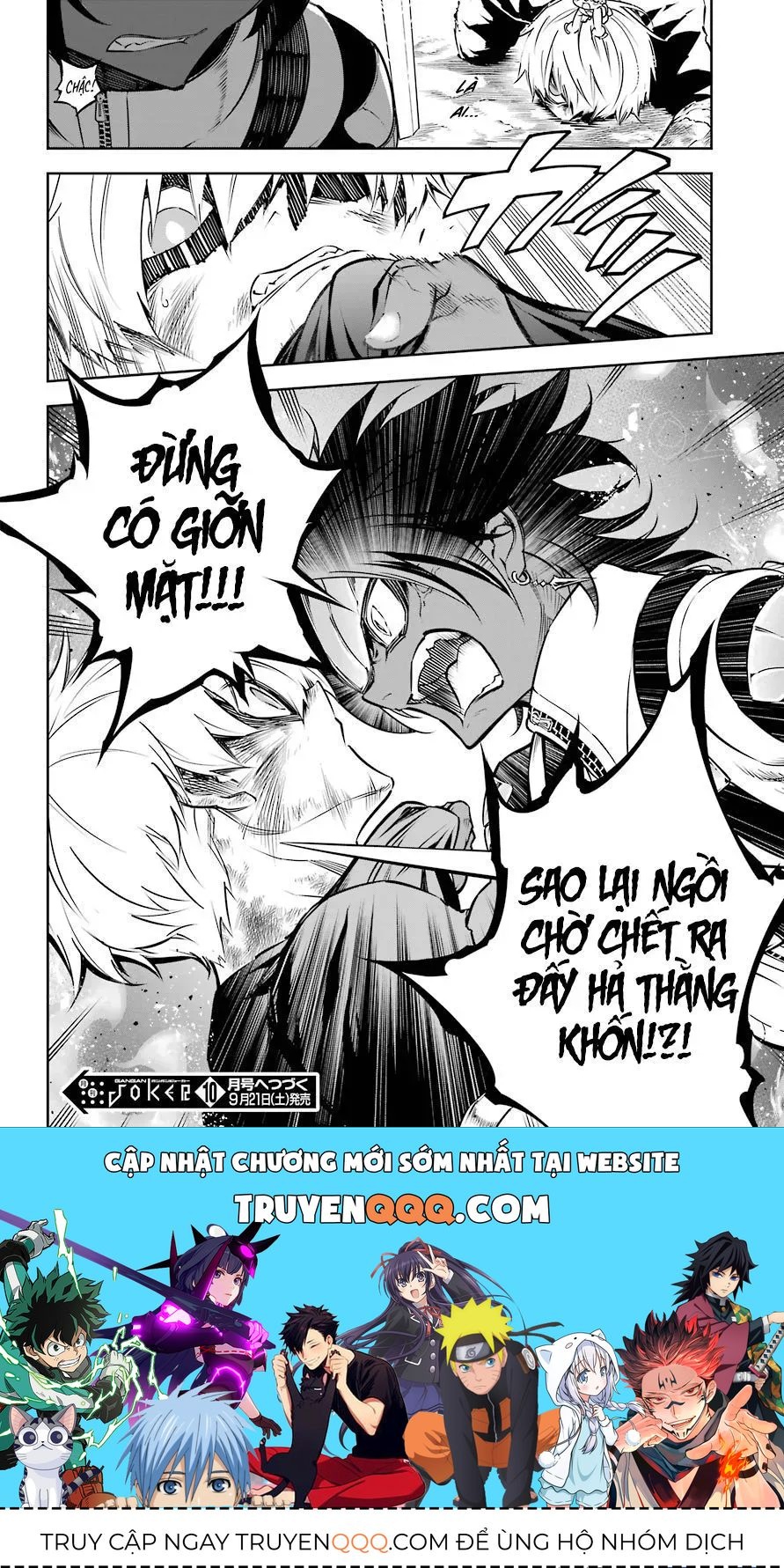 Ragna Crimson Chapter 27.1 - 25