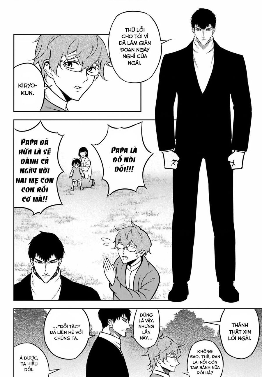 Ragna Crimson Chapter 66.1 - 3