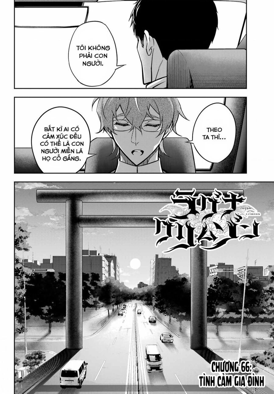 Ragna Crimson Chapter 66.1 - 5