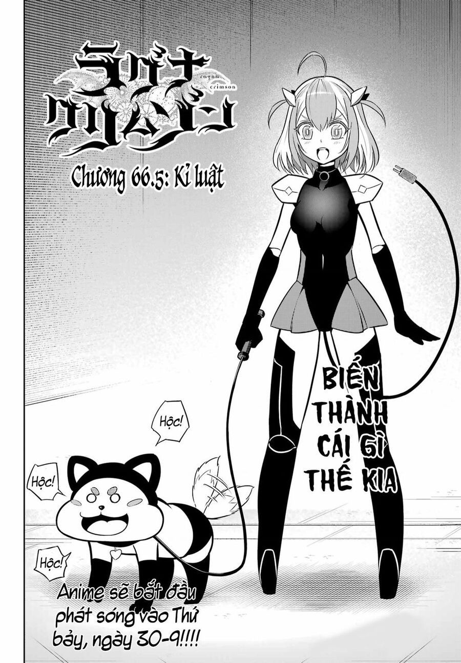 Ragna Crimson Chapter 66.6 - 6