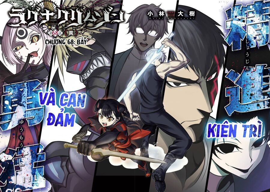 Ragna Crimson Chapter 68.1 - 3