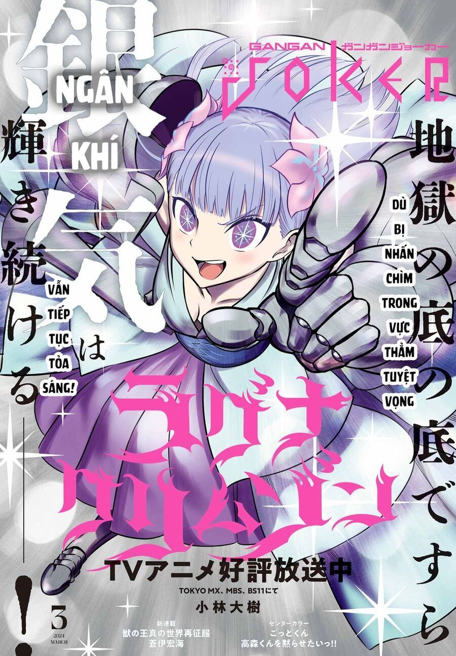 Ragna Crimson Chapter 72.1 - 4