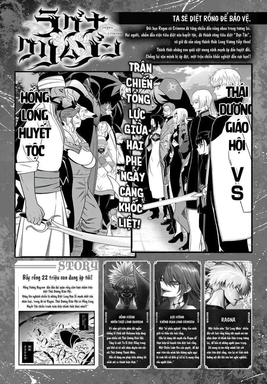 Ragna Crimson Chapter 88 - 2
