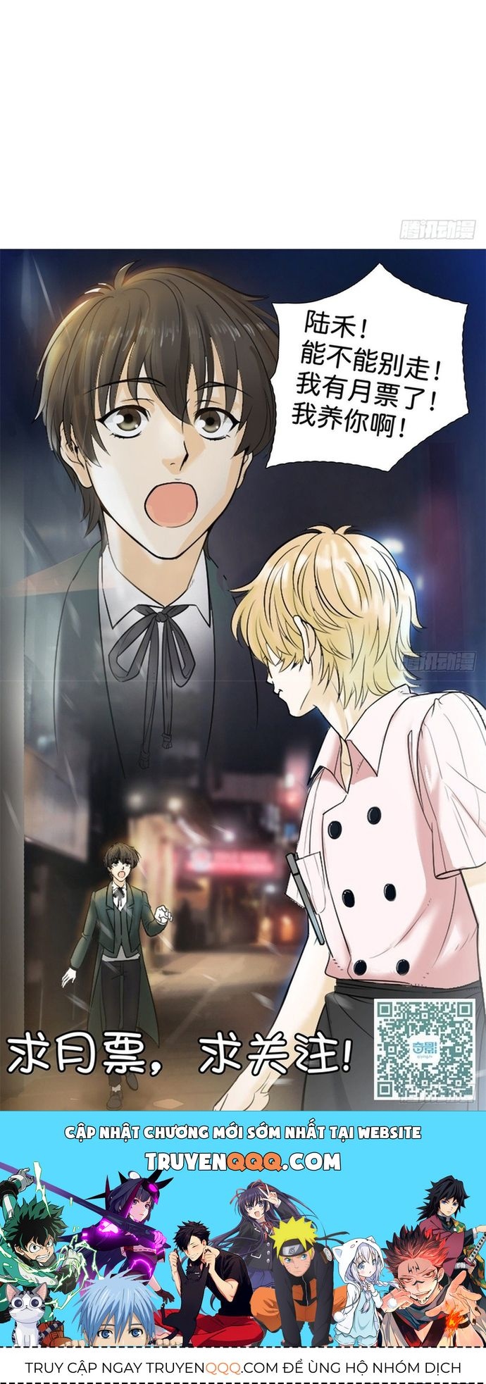 Cuộc Chiến Phía Sau Nhà Bếp Chapter 48 - 23