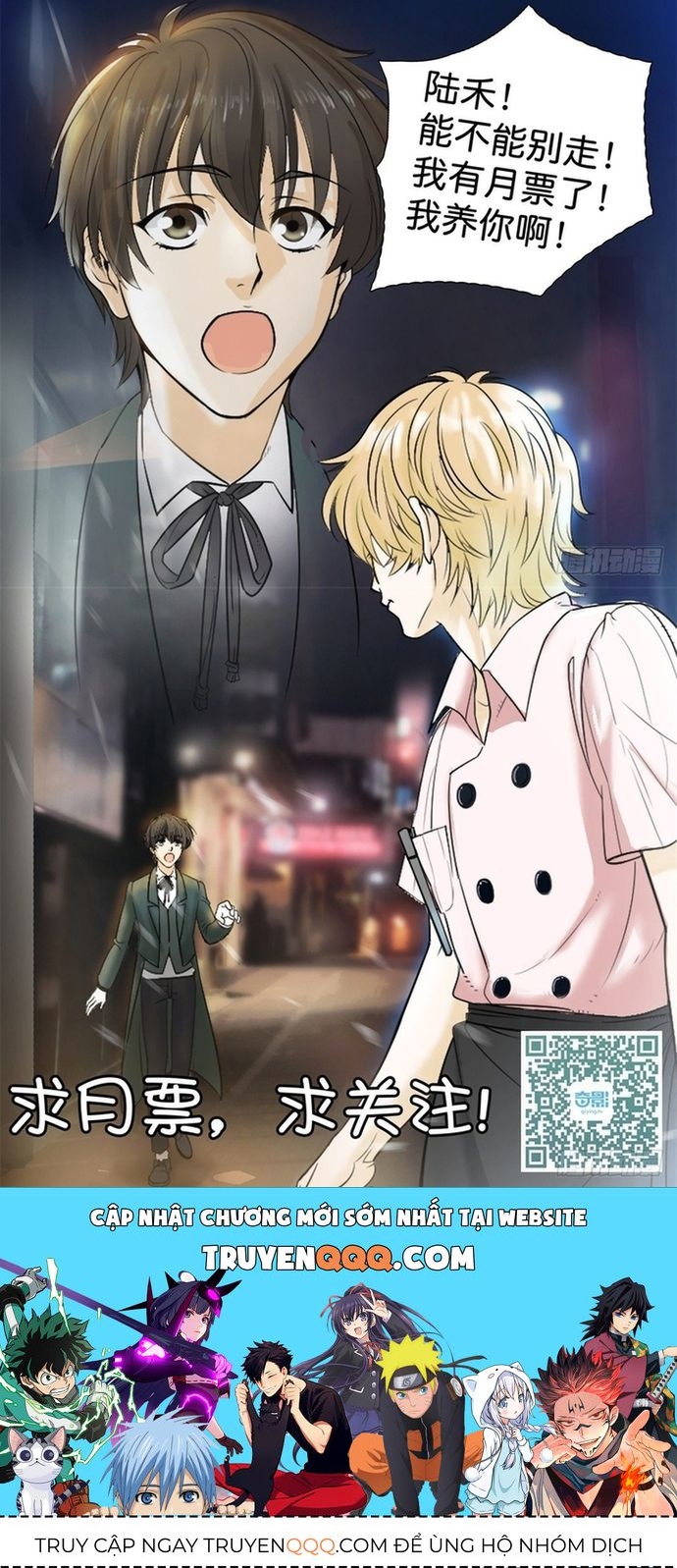 Cuộc Chiến Phía Sau Nhà Bếp Chapter 50 - 25