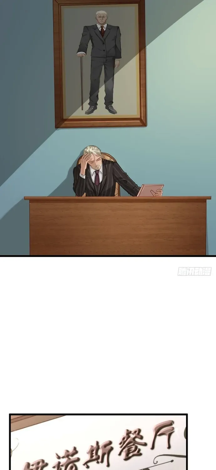 Cuộc Chiến Phía Sau Nhà Bếp Chapter 59 - 15