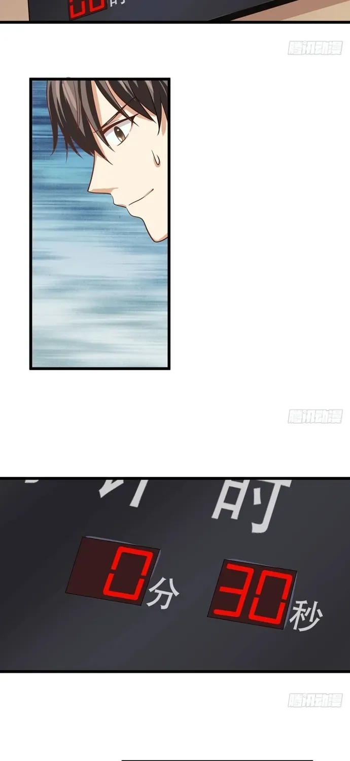 Cuộc Chiến Phía Sau Nhà Bếp Chapter 61 - 19