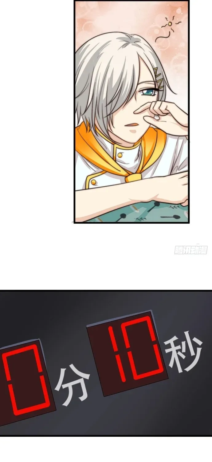 Cuộc Chiến Phía Sau Nhà Bếp Chapter 61 - 20