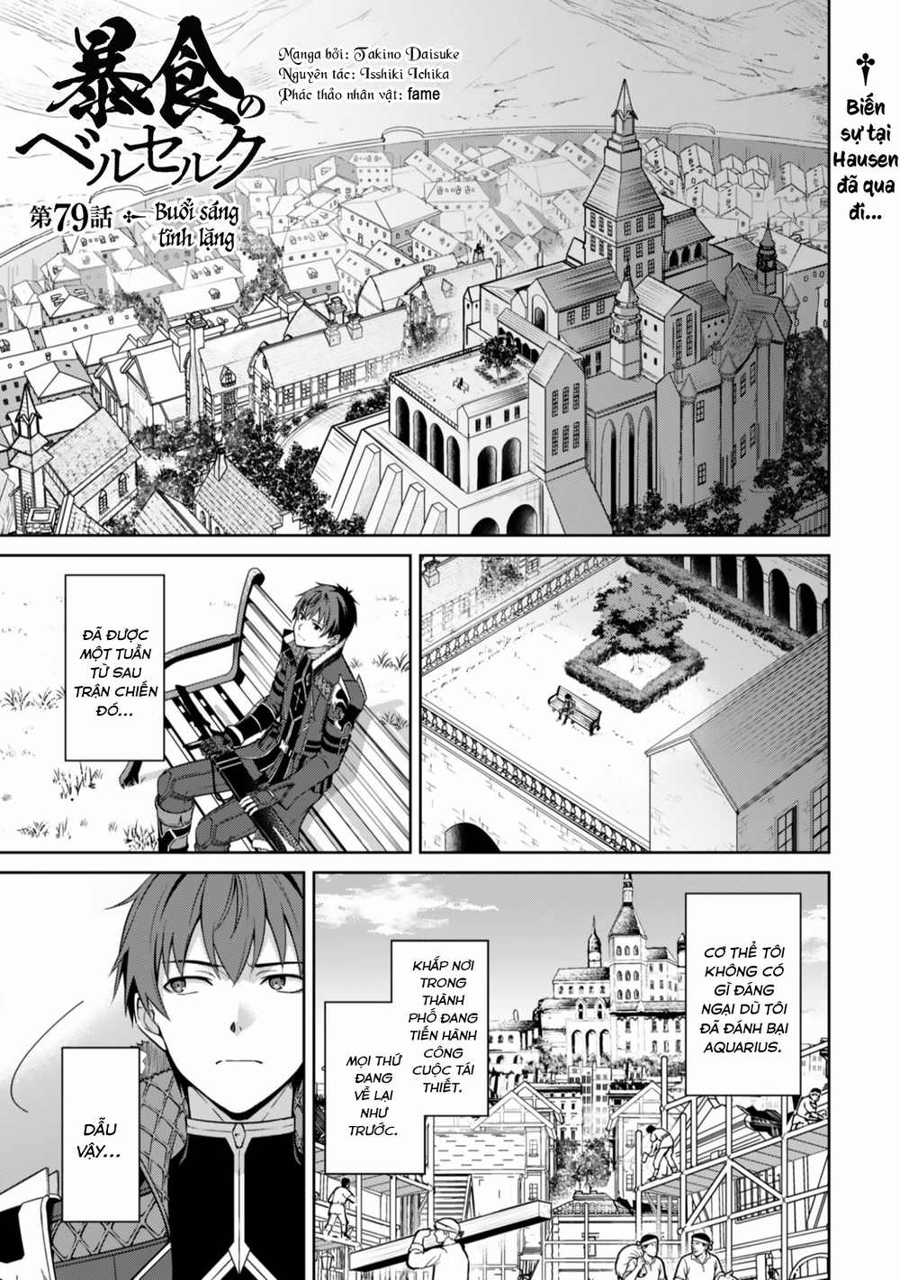 Bạo Thực Cuồng Nhân Chapter 79 - 1
