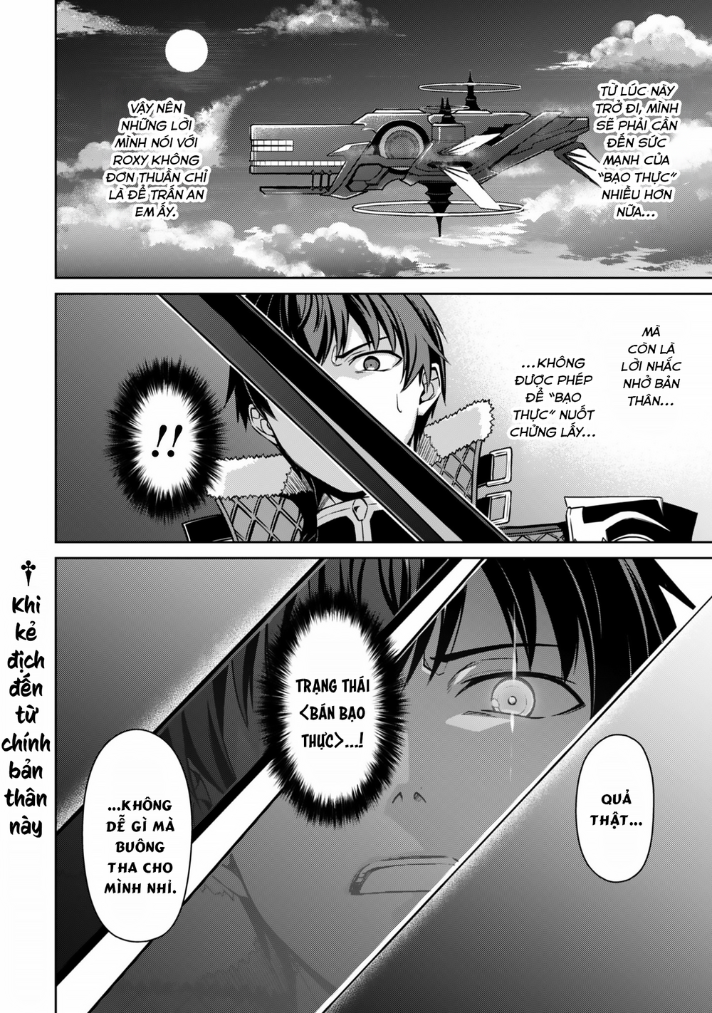 Bạo Thực Cuồng Nhân Chapter 80 - 28