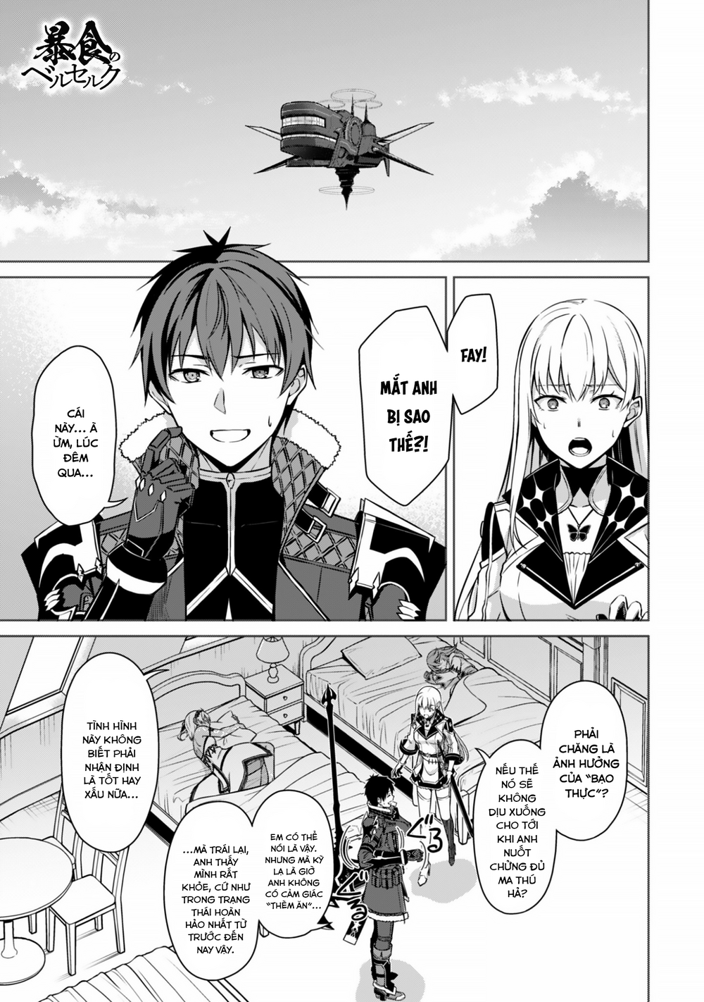 Bạo Thực Cuồng Nhân Chapter 81 - 1