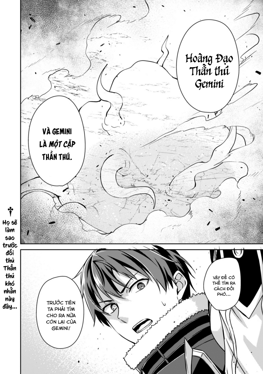 Bạo Thực Cuồng Nhân Chapter 81 - 24