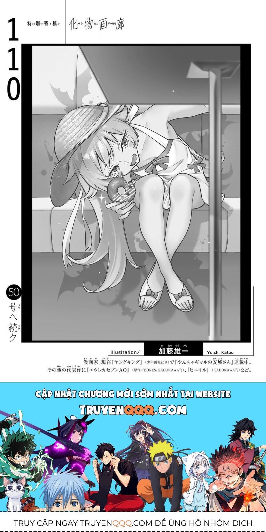 Những Câu Chuyện Huyền Bí Chapter 110.1 - 21