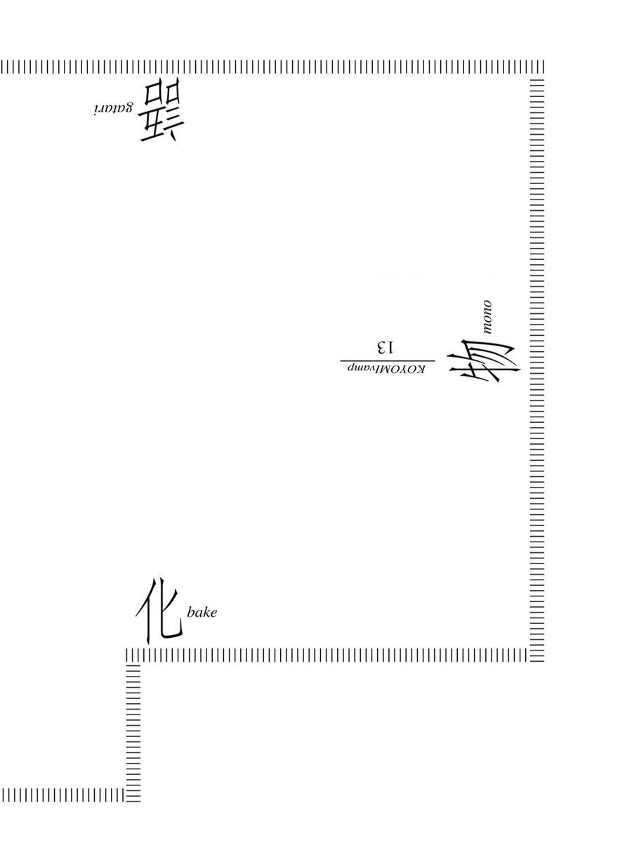 Những Câu Chuyện Huyền Bí Chapter 111.1 - 21