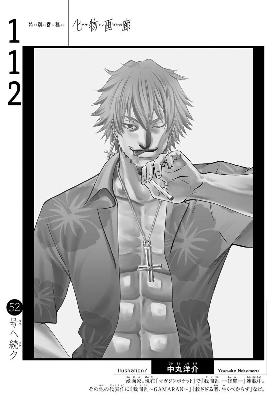 Những Câu Chuyện Huyền Bí Chapter 112.1 - 21