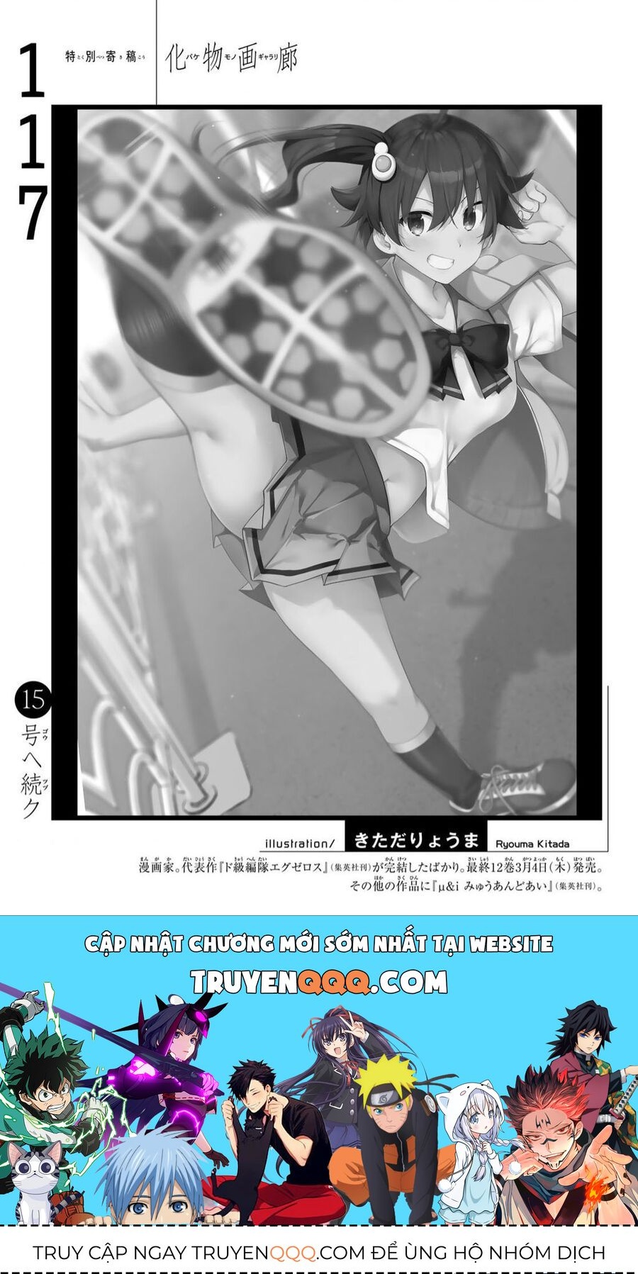 Những Câu Chuyện Huyền Bí Chapter 117.1 - 23