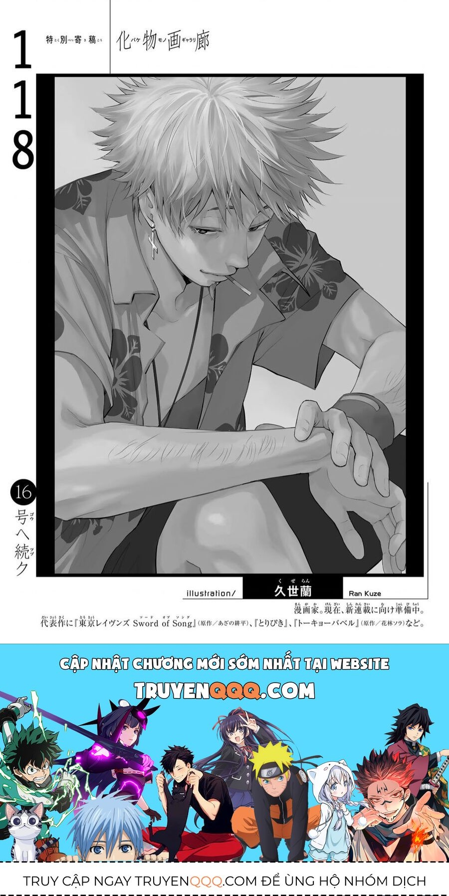 Những Câu Chuyện Huyền Bí Chapter 118.1 - 21