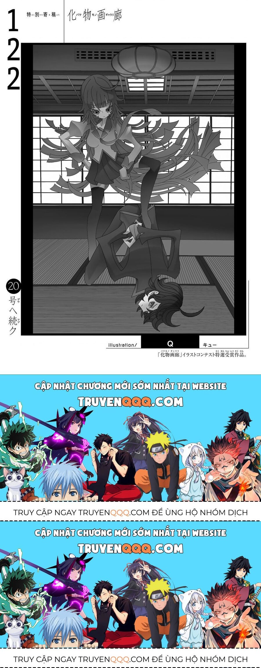 Những Câu Chuyện Huyền Bí Chapter 122.1 - 27