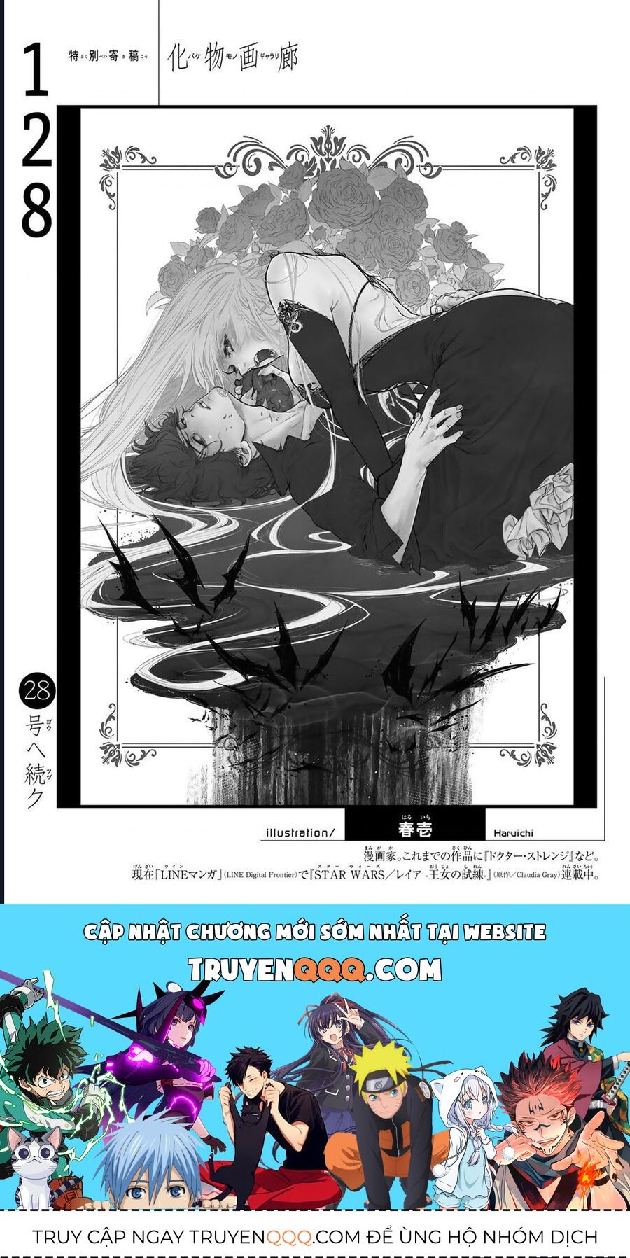 Những Câu Chuyện Huyền Bí Chapter 128.1 - 21